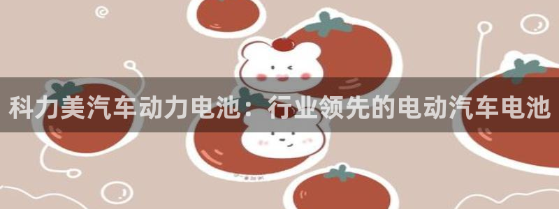 优发国际平台