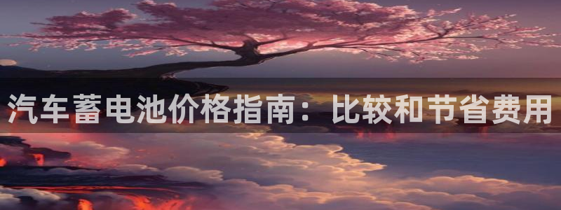 优发国际随优而动一触即发
