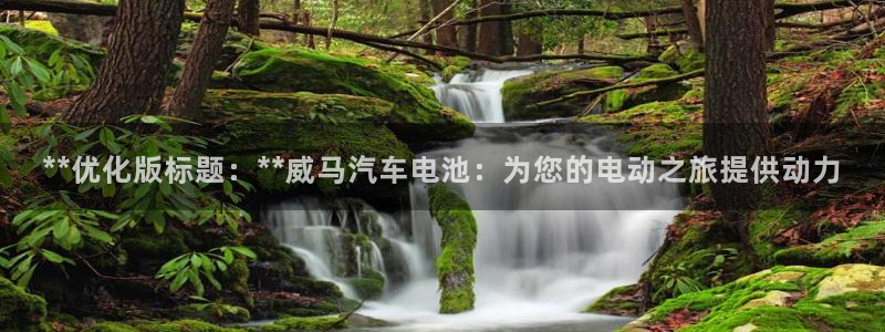 优发国际官网网站首页