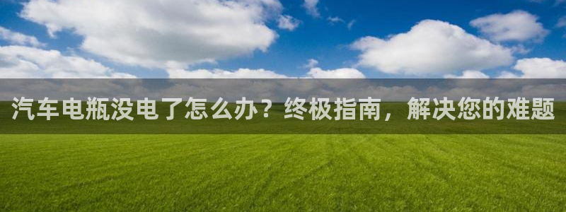 优发国际线上娱官网
