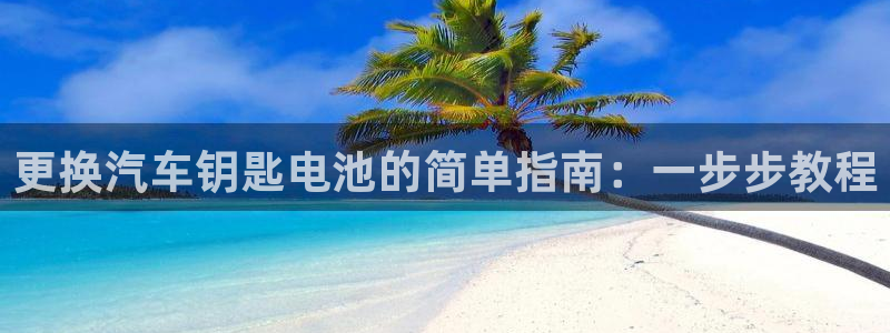 优发国际平台app下载安装