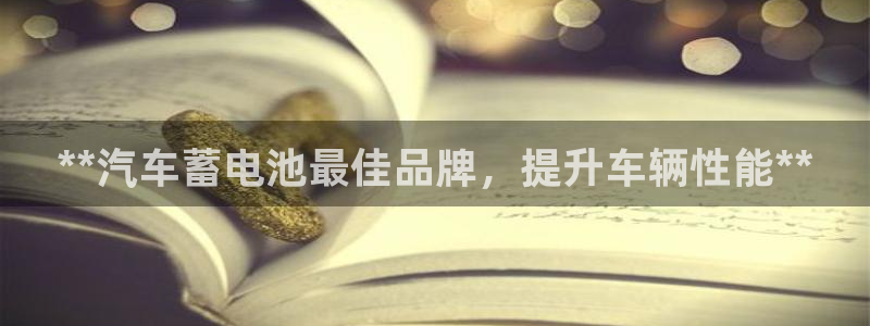 优发国际这个平台怎么样啊
