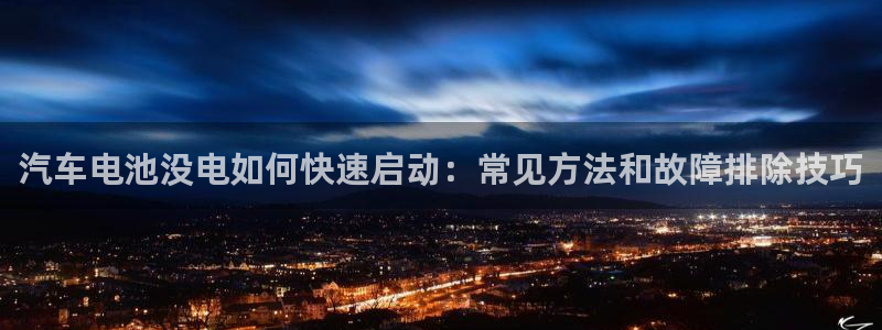 优发国际集团股份有限公司