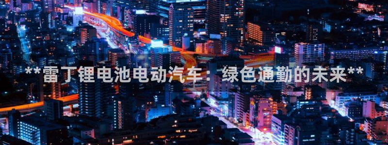 优发国际客服联系方式是什么