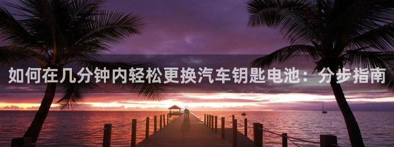 优发国际客服联系方式