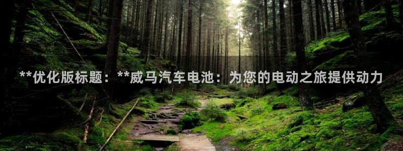 优发国际官网下载安装手机版
