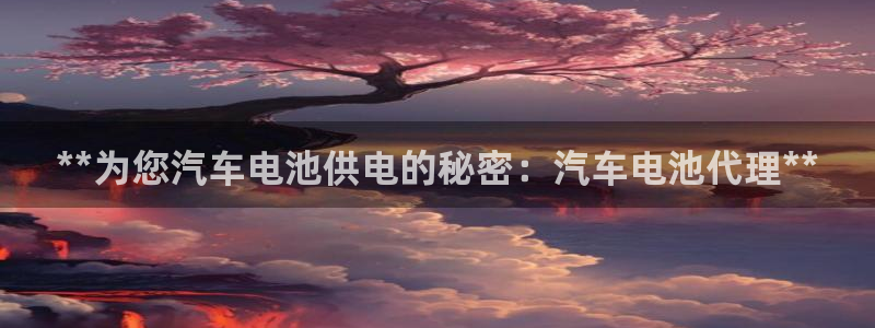 优发国际app官网下载安装苹果手机