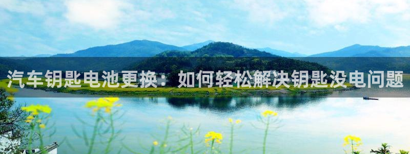 优发国际这个平台怎么样可靠吗
