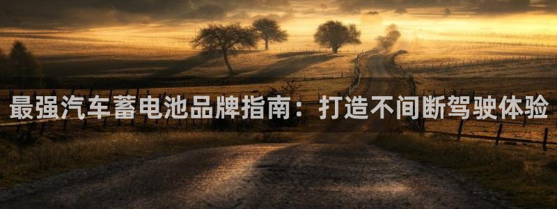 优发娱乐pt官网客户端