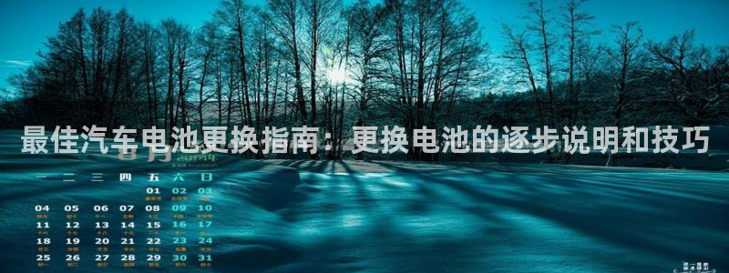 优发国际安卓版下载安装教程