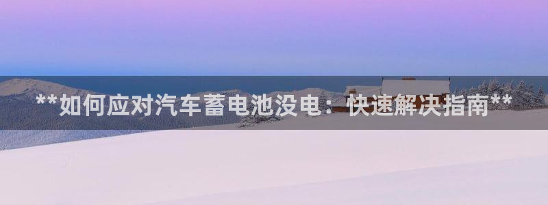 优发国际平台app下载