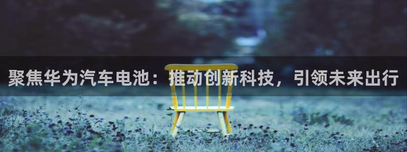 优发国际不出款