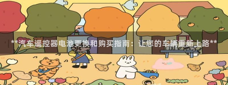 优发国际手机登录下载安装官网